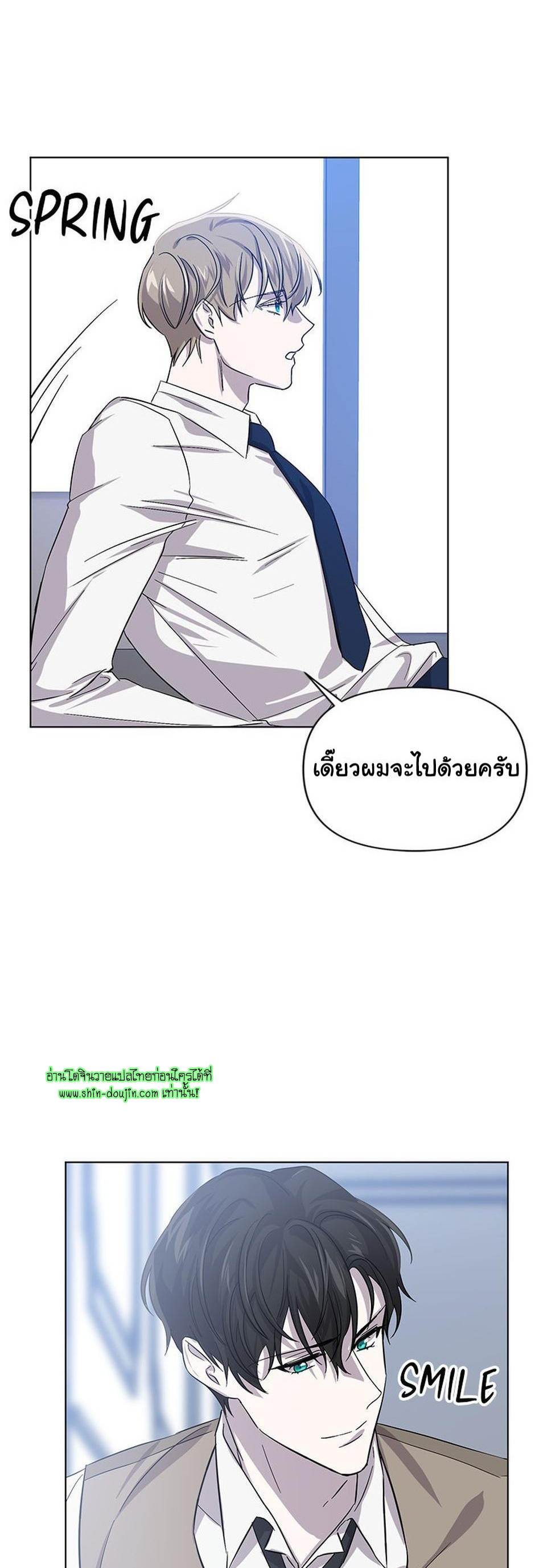 Heilo’s Sleepless Night EP 11